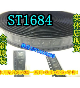 ST1684 芯片全新原装贴片封装IC集成电路现货 ST 1684