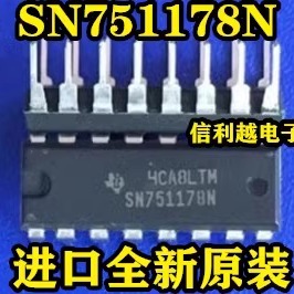 SN751178N  751178N  双列直插DIP-16 全新进口正品IC芯片