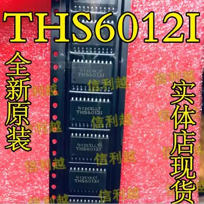 THS6012IDWPR THS6012I   贴片SOP20-7.2 全新 THS6012I 直拍