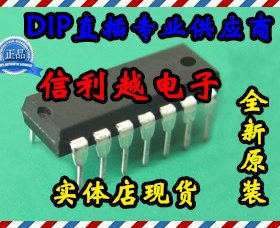 信利越 LC7218 全新 实体店 满588元优惠 可直拍！