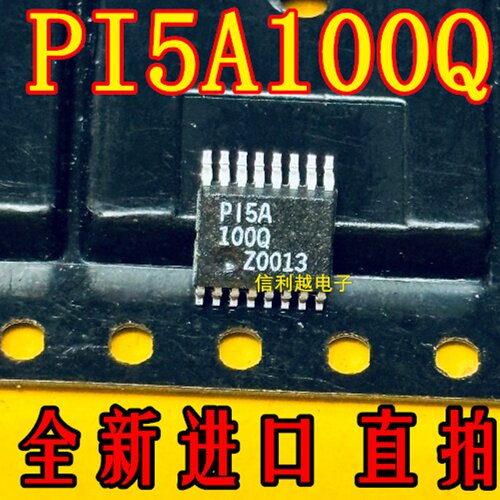 PI5A100Q 全新进口 SOP-16贴片 芯片IC原装正品可直拍