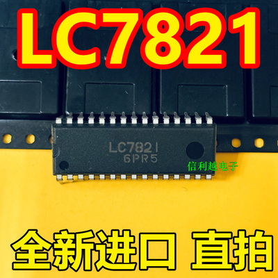 LC7821 芯片全新进口直拍DIP封装逻辑IC电子元器件