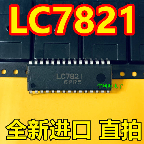 LC7821 芯片全新进口直拍DIP封装逻辑IC电子元器件