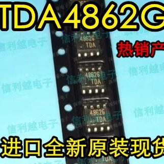 TDA4862G  SOP 4862G 全新  SOP8正品欢迎直拍 贴片