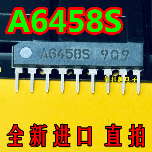 A6458S 全新芯片SIP9 ZIP-9 A6458S