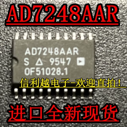 AD7248AAR  AD7248  全新  进口现货 AD7248AA 电子元器件SOP
