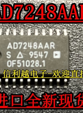 AD7248AAR  AD7248  全新  进口现货 AD7248AA 电子元器件SOP