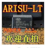 ARISU-LT现代IX25起亚K3途胜转向灯大灯刹车灯易损驱动芯片