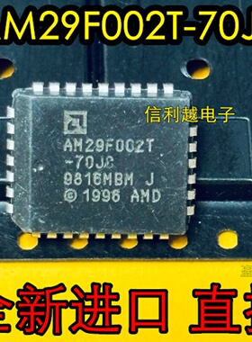 AM29F002T-70JC 内存芯片PLCC封装 全新进口IC