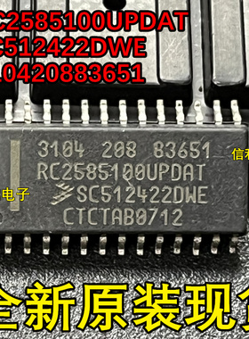 RC2585100UPDAT  SC512422DWE  310420883651  FREESCALE  SOP28