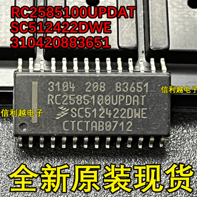 RC2585100UPDAT  SC512422DWE  310420883651  FREESCALE  SOP28