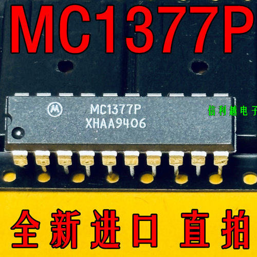 全新 MC1377P MC1377 DIP20 原装直拍