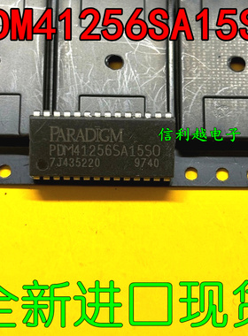 PDM41256SA15SO 进口贴片芯片全新原装现货