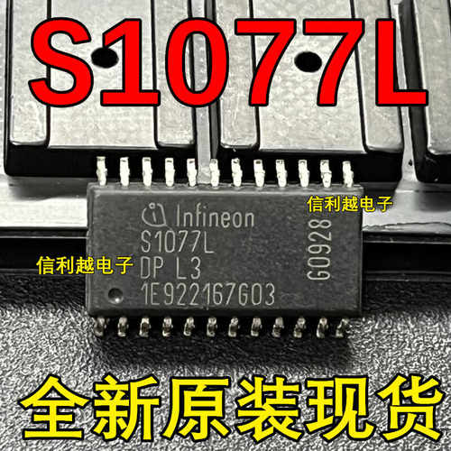 S1077L   SOP24  汽车 芯片 可直拍  S1077L  SOP-24 质量好
