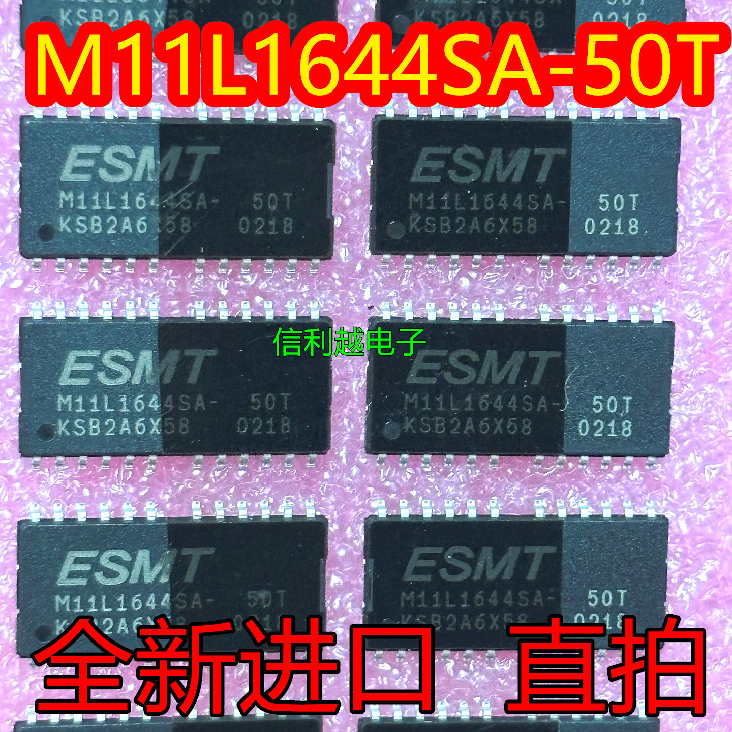 M11L1644SA-50T 全新原装正品 TSSOP  M11L1644SA