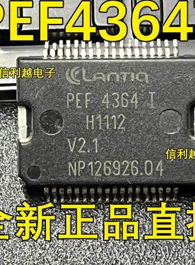 PEF4364T  全新 汽车电脑板常用易损芯片  PEF4364T 可直拍