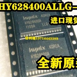 HY628400ALLG-55 贴片内存SOP32 HY全新 HY628400ALLG
