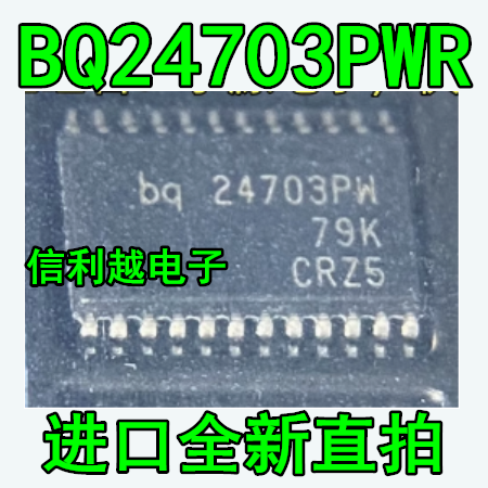 BQ24703PWR  BQ24703 电源电池充电器 直拍 BQ24703PWR