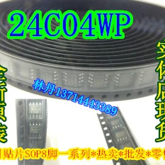24C04WP品牌ST 全新贴片SOP-8封装 质量保证24C04WP 直拍