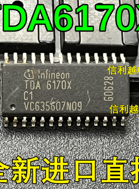 TDA6170X    SOP28   汽车BCM车身电脑板 全新SOP-28