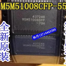 M5M51008CFP-55H MIT SOP32 存储器 M5M51008CFP 正品直拍