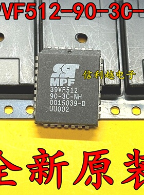 39VF512-90-3C-NH SST39VF512-90-3C-NHE 全新封装PLCC32