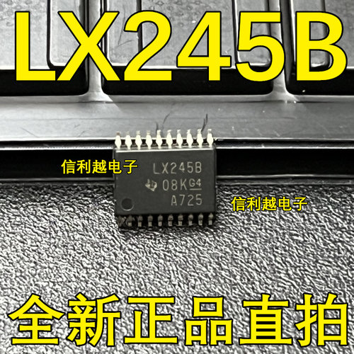 LX245B LC245A LG245A LC14A LV123A LXH125 全新TSSOP 原装直拍