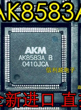 AKM AK8583A 微控制器芯片QFP封装全新正品进口IC