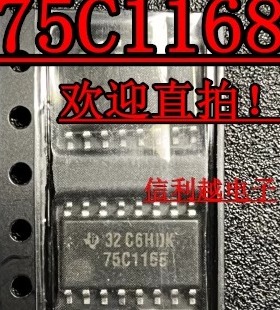75C1168  65C1168 U634H256SC25 IR2113S MC3371D 进口全新