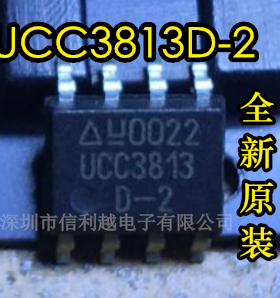 UCC3813D-2  UC3813D-2 进口 正品直拍