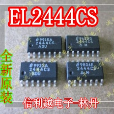 EL2444CS EL2444CS 贴片SOP16全新