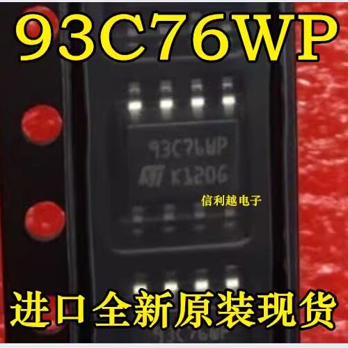 93C76WP 贴片SOP8 全新 直拍付 M93C76-WMN6TP