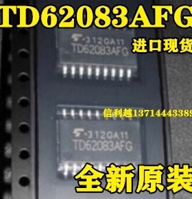 TD62083AFG  TD62083AF TD62083F TD62382AFG 全新进口 正品现货