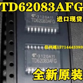 TD62083AFG  TD62083AF TD62083F TD62382AFG 全新进口 正品现货
