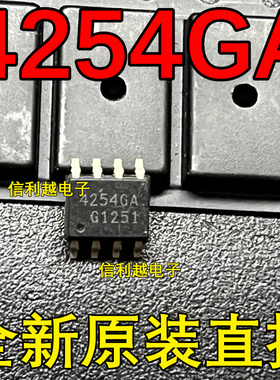 4254GA SOP8  全新正品 现货 4254GA  42546A
