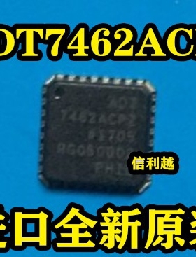 ADT7462ACPZ 全新原装 进口现货 可以直接拍付