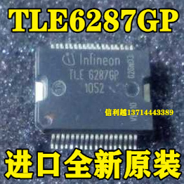 汽车IC 芯片 TLE6287GP 全新原装 进口现货 可以直接拍付