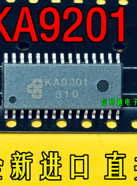 KA9201 SOP-30全新 现货直拍KA9201