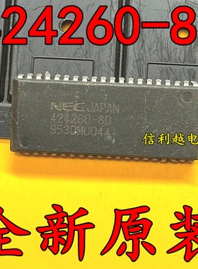 424260-80  全新原装进口芯片 424260-80  SOJ