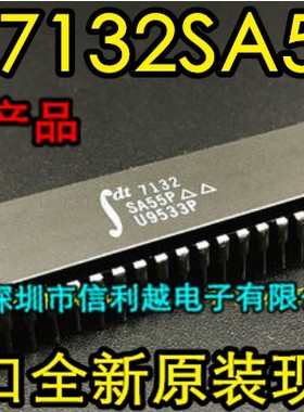 IDT7132SA55P 全新原装 进口现货 可以直接拍付