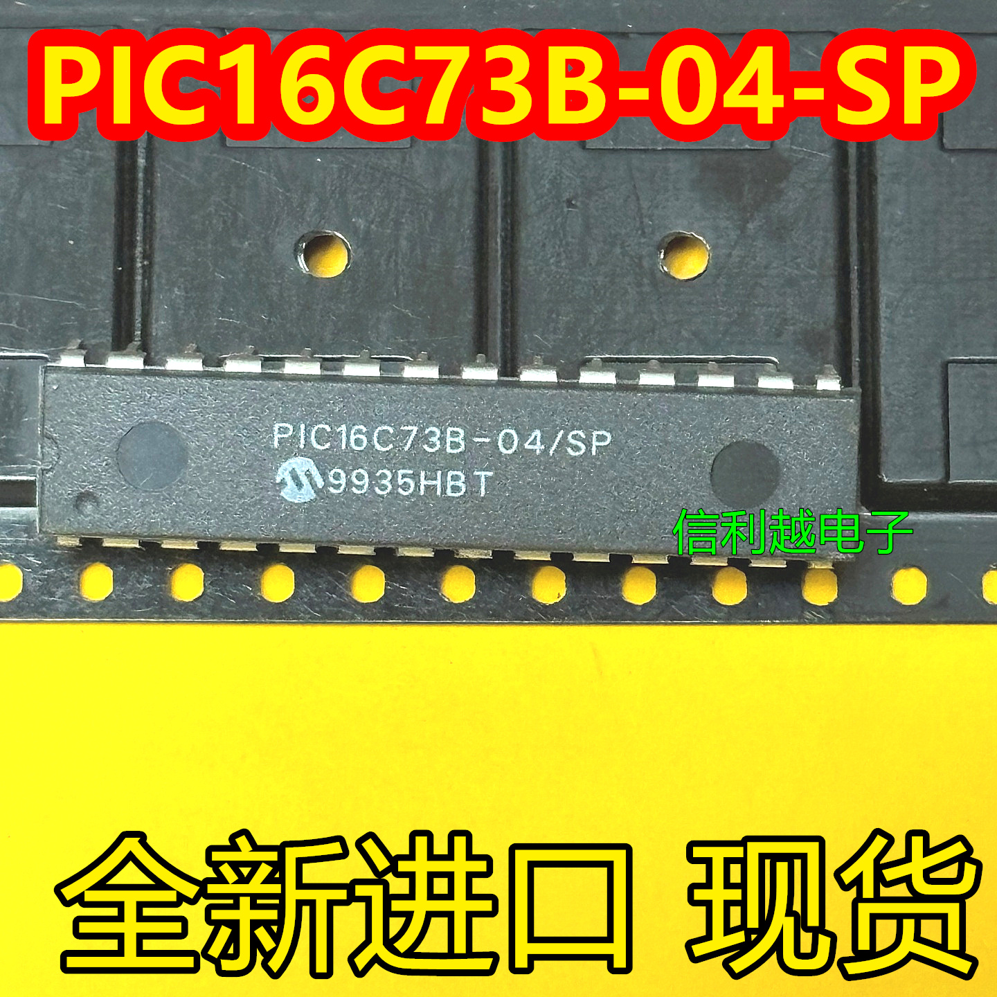 PIC16C73B-04/SP 现货直拍PIC16C73B-04-SP 原装DIP