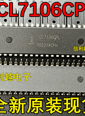 ICL7106CPL INTERSIL 直插DIP40  ICL7106CPLZ全新原装进口现货