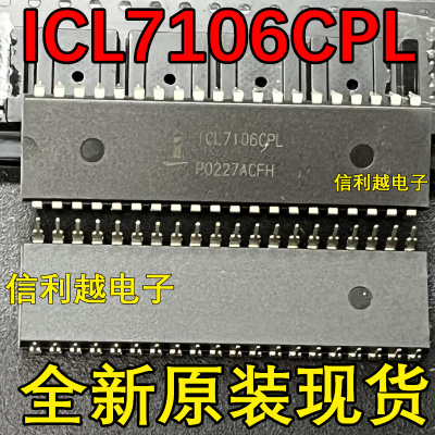 ICL7106CPL INTERSIL 直插DIP40  ICL7106CPLZ全新原装进口现货