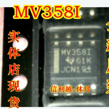 MV358I 芯片全新原装正品现货SOP-8封装   LMV358ID