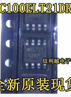MC100ELT21DR2 KLT21 贴片SOP8 ON全新正品 直拍
