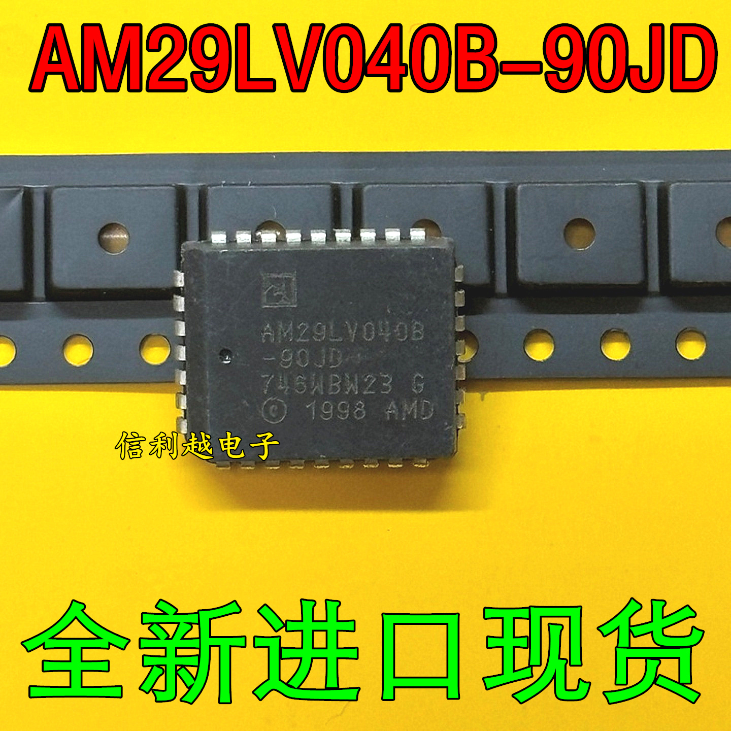 AM29LV040B-90JD 芯片全新进口原装现货IC正品