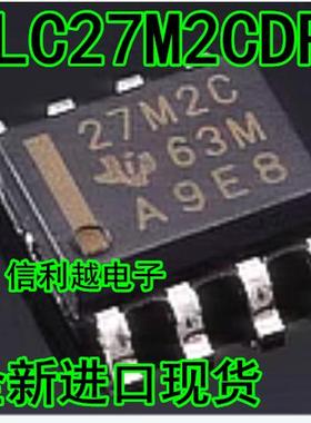 TLC27M2CDR TLC27M2C 运算放大器芯片 封装SOP-8 全新 原装 27M2C