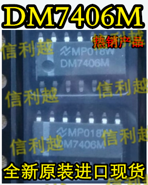 DM7406M DM7407M 全新 原装 进口现货