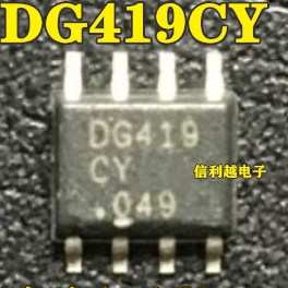 DG419CY 全新 DG419  SOP8 进口现货  可以直接拍付