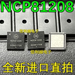 NCP81208  NCP81208MNTXG ON 1708+ QFN 全新原装 芯片 贴片封装